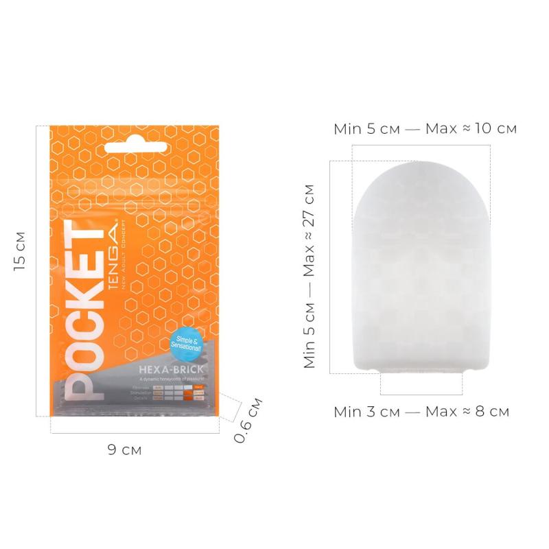 SO5597 Мастурбатор TENGA Pocket Hexa-Brick