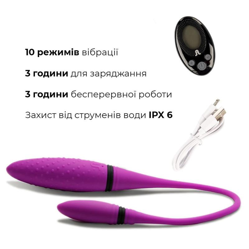 AD108216 Вибратор двусторонний Adrien Lastic AD-2 с пультом LRS