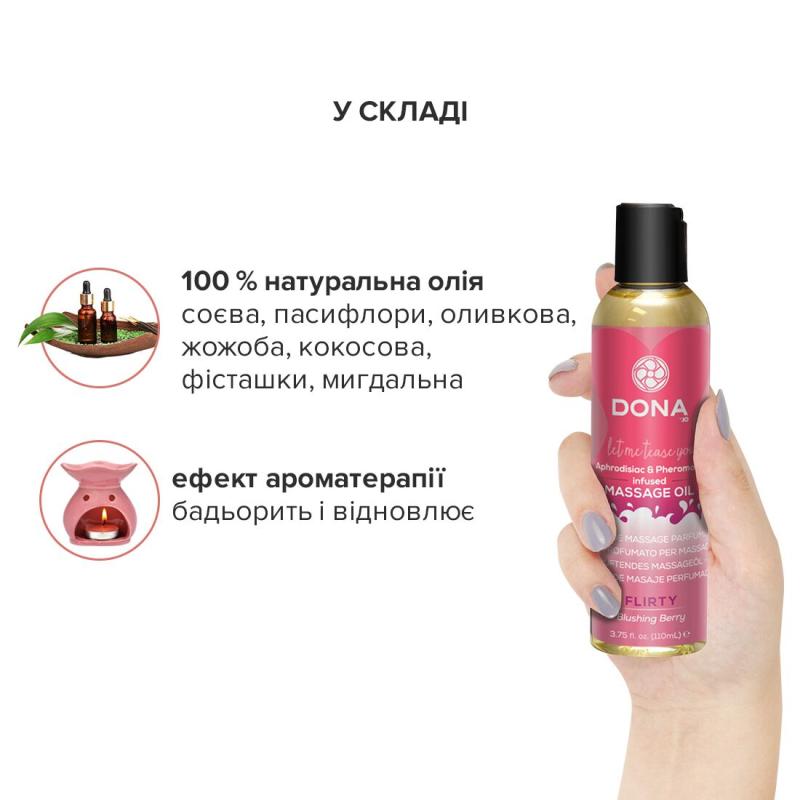 SO1689 Массажное масло DONA Massage Oil FLIRTY - BLUSHING BERRY (110 мл) с феромонами и афродизиаками