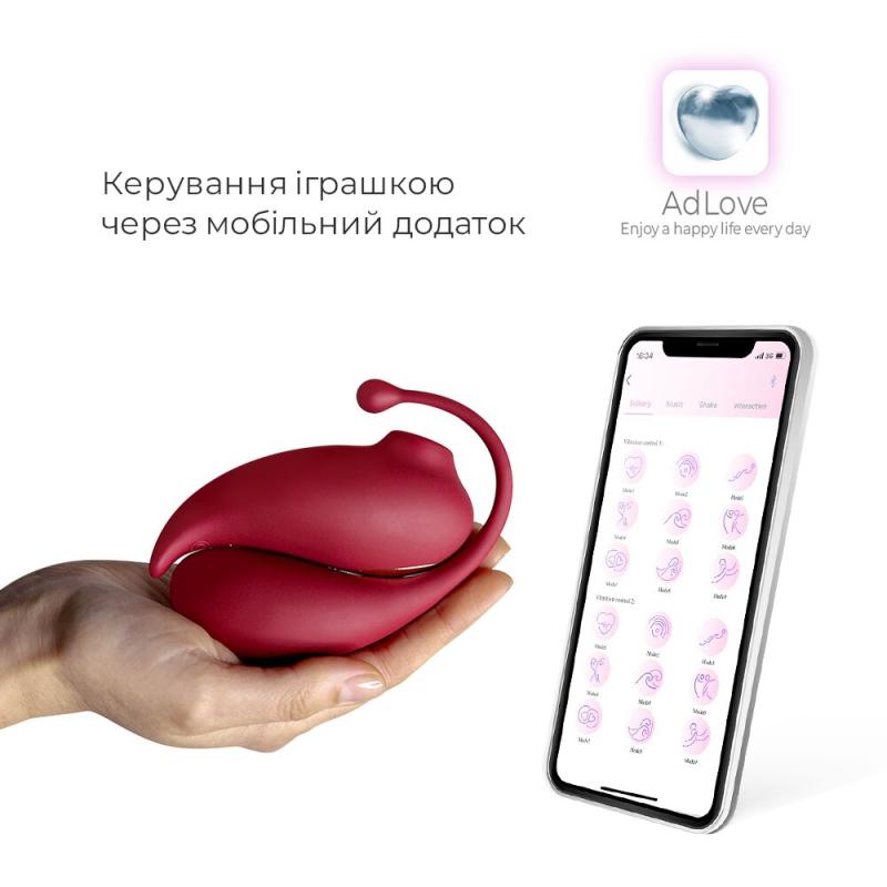 SO4480 Смарт игрушка Adrien Lastic Inspiration: виброяйцо и вакуумный стимулятор с управлением со смартфона