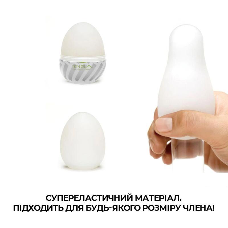SO5489 Мастурбатор-яйцо Tenga Egg Brush с рельефом в виде крупной щетины