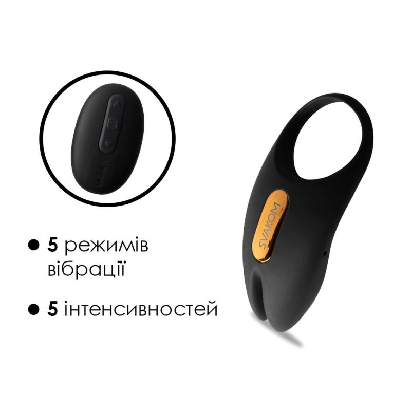 SO6372 Эрекционное виброкольцо Svakom Winni 2, управление со смартфона, пульт ДУ