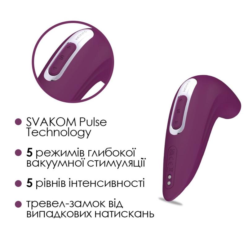 SO6373 Вакуумный смарт-стимулятор Svakom Pulse Union, интенсивная стимуляция