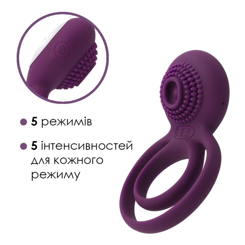 SO4853 Двойное эрекционное кольцо с вибрацией Svakom Tammy Violet