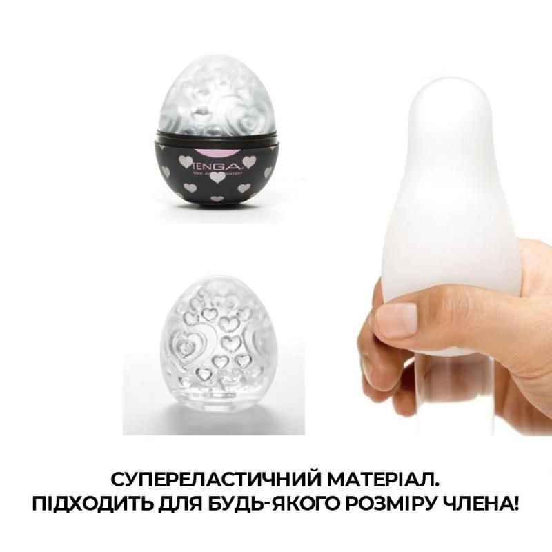 EGG-001L Мастурбатор-яйцо Tenga Egg Lovers (сердечки)