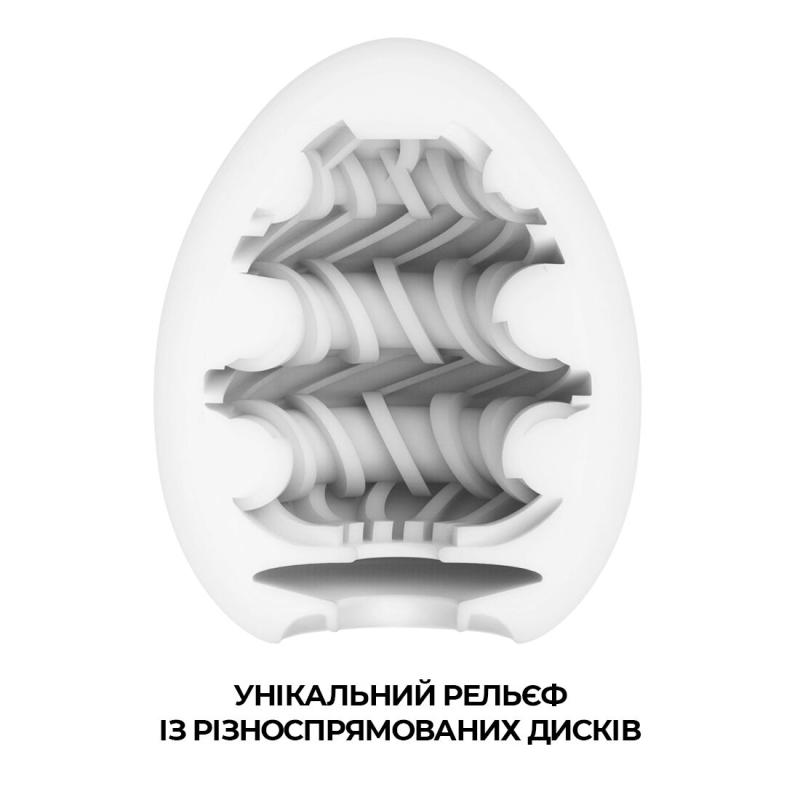 SO5499 Мастурбатор-яйцо Tenga Egg Ring с ассиметричным рельефом