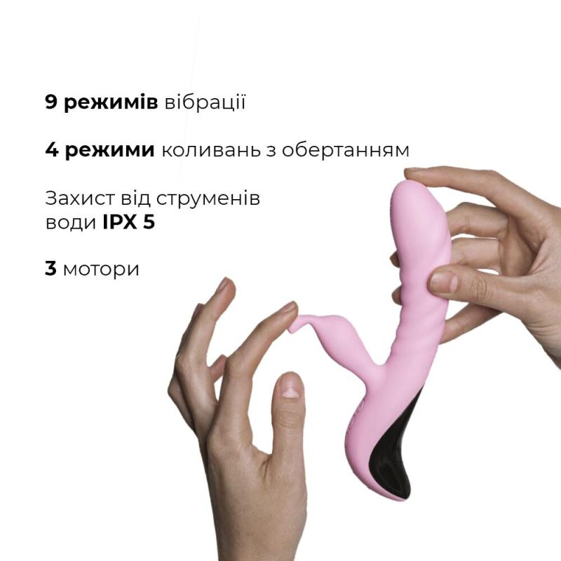 AD11131 Вибратор Adrien Lastic Mini Trigger с массирующими движениями ствола