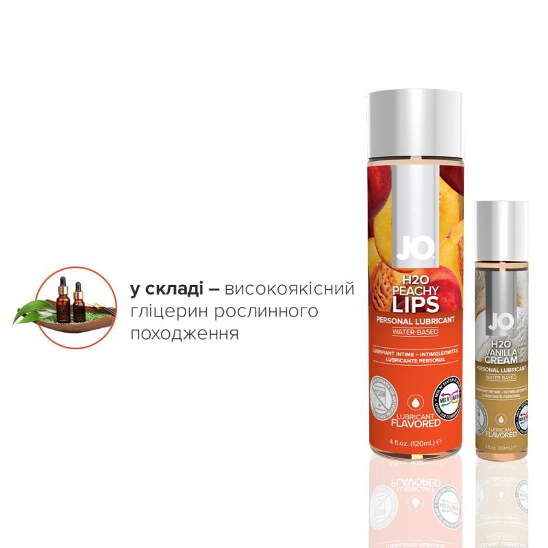 SO6771 Комплект вкусовых лубрикантов System JO GWP — Peaches & Cream — Peachy Lips 120 мл & H2O Vanilla 30