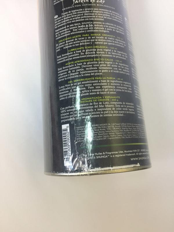 SO2560-R Подарочный набор Shunga GARDEN OF EDO ORGANIC (небольшие дефекты на упаковке)