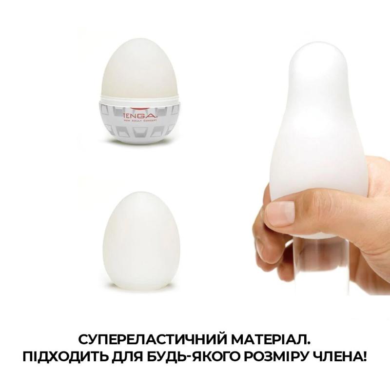 SO5492 Мастурбатор-яйцо Tenga Egg Silky II с рельефом в виде паутины