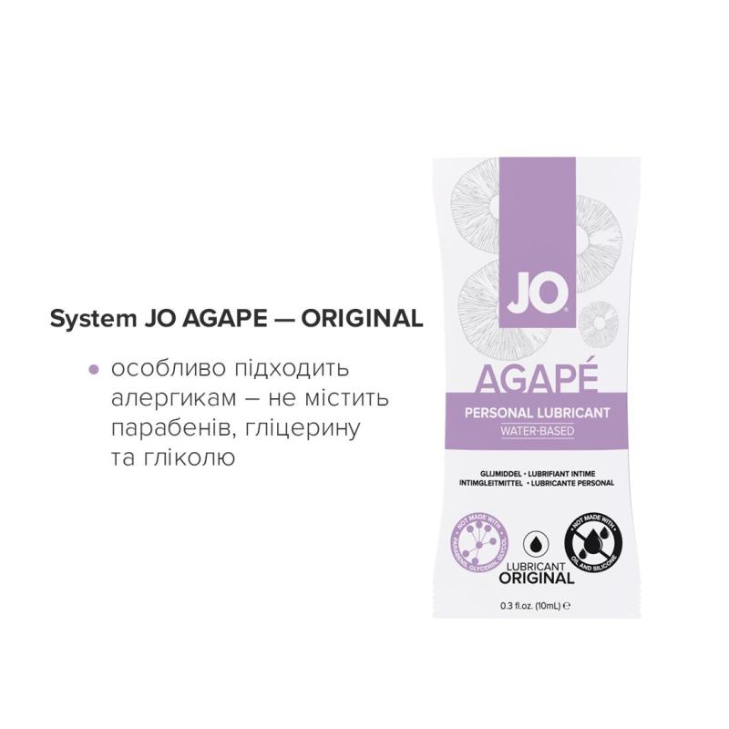 SO2095 Набор из 8 видов смазок System JO Beginner’s Luck по 10 мл на водной, силиконовой и гибридной основе