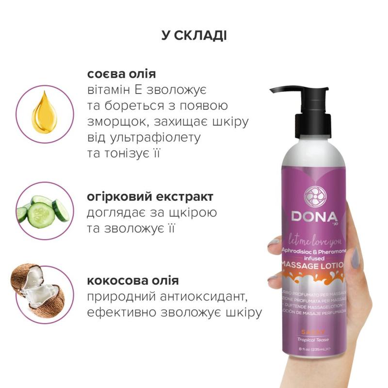 SO2104 Массажный лосьон DONA Sassy - Tropical Tease (235 мл) увлажняющий с афродизиаками и феромонами