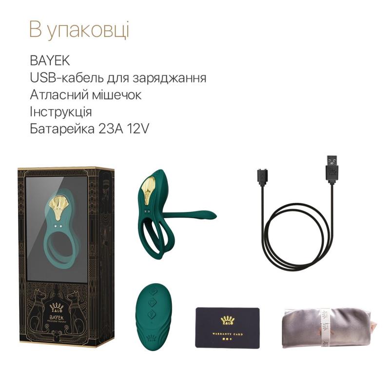 SO6644 Смарт-эрекционное кольцо Zalo BAYEK Turquoise Green, двойное с вводимой частью, пульт ДУ