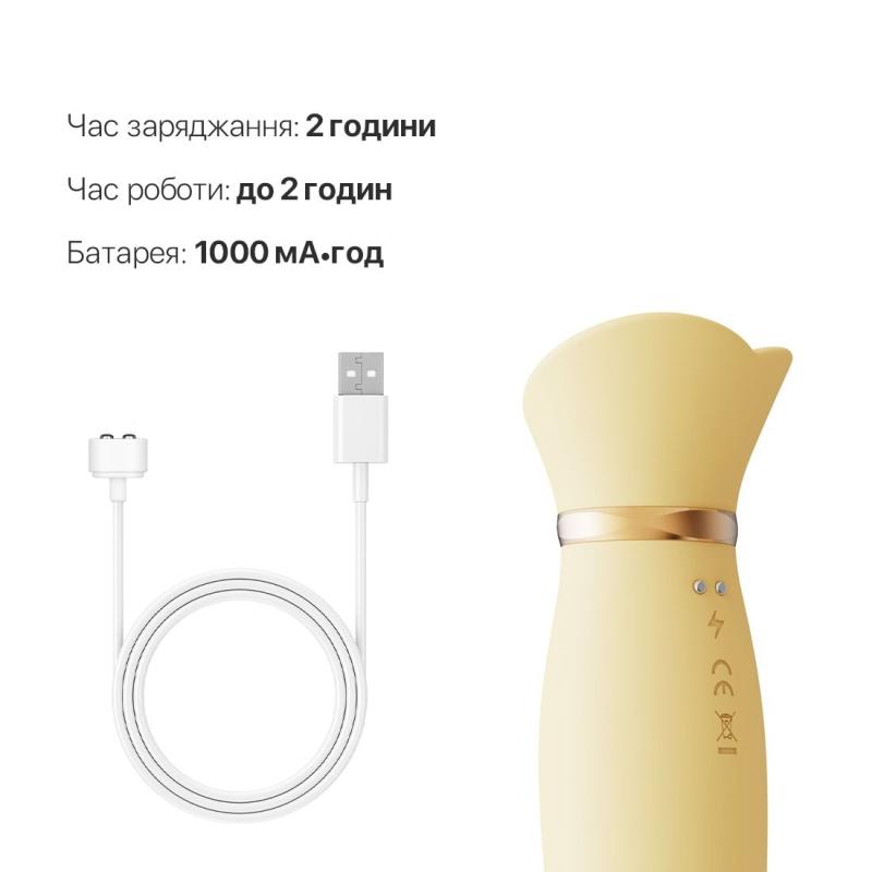 SO6681 Вибратор с подогревом и вакуумной стимуляцией клитора Zalo - ROSE Vibrator Lemon Yellow
