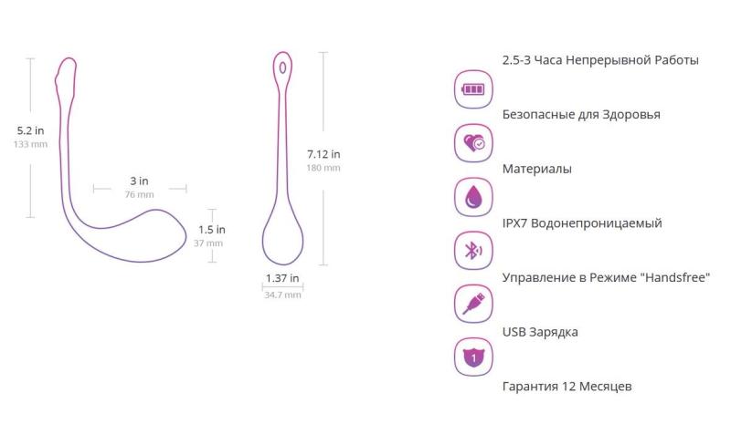 SO4083 Смарт-виброяйцо Lovense Lush 2