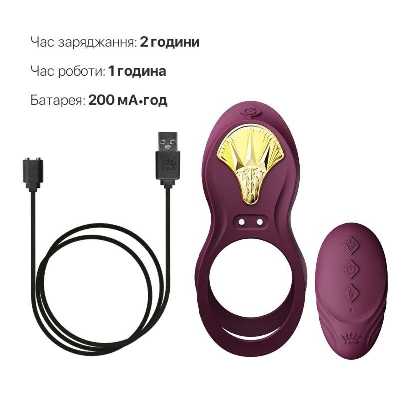 SO6645 Смартэрекционное кольцо Zalo — BAYEK Velvet Purple, двойное с вводимой частью, пульт ДУ