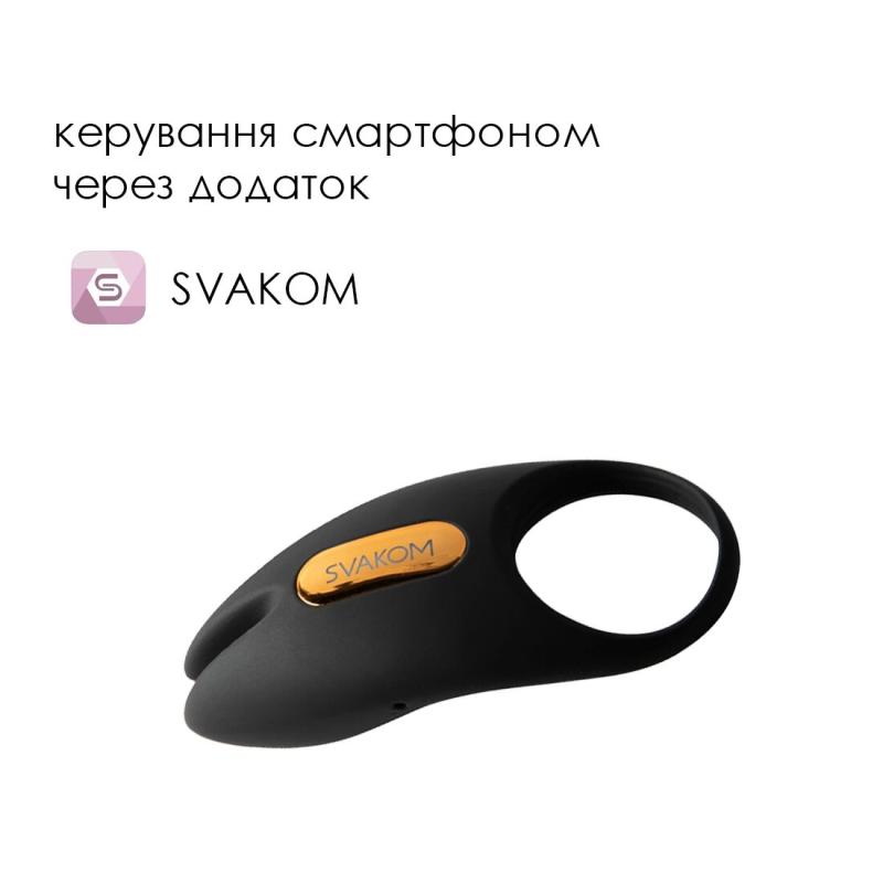 SO6372 Эрекционное виброкольцо Svakom Winni 2, управление со смартфона, пульт ДУ