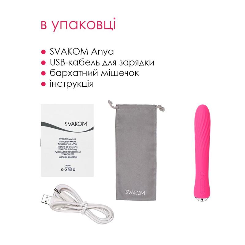 SO4847 Вибратор с подогревом Svakom Anya Plum Red