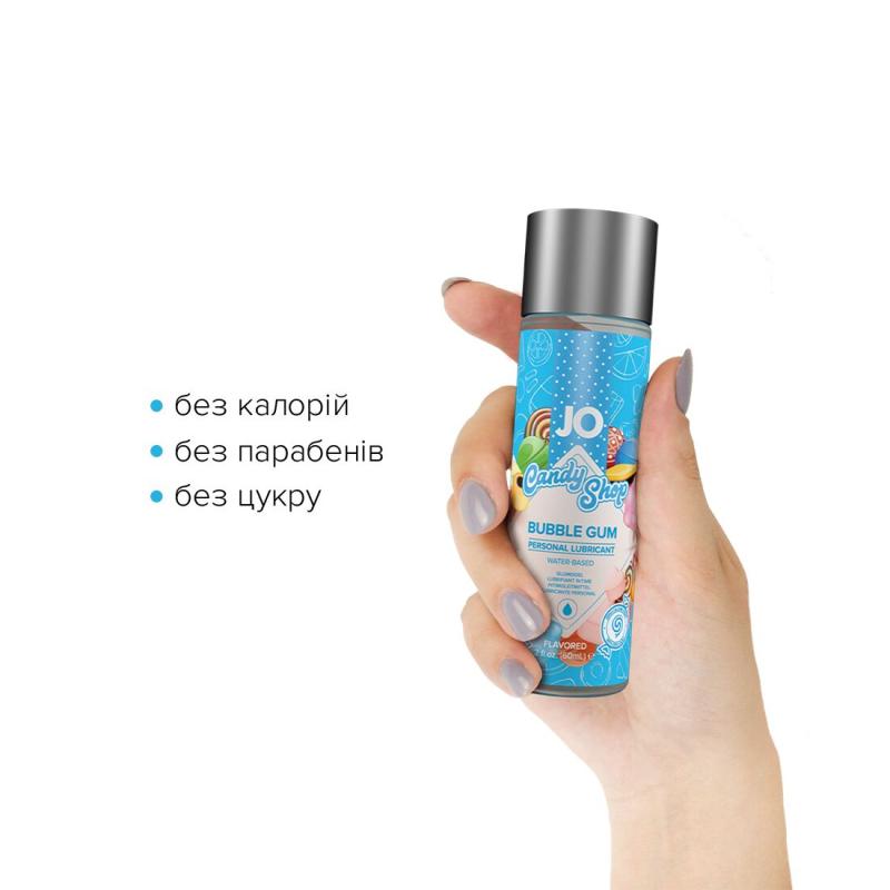 SO2619 Лубрикант на водной основе System JO H2O - Candy Shop - Bubblegum (60 мл) без сахара и парабенов