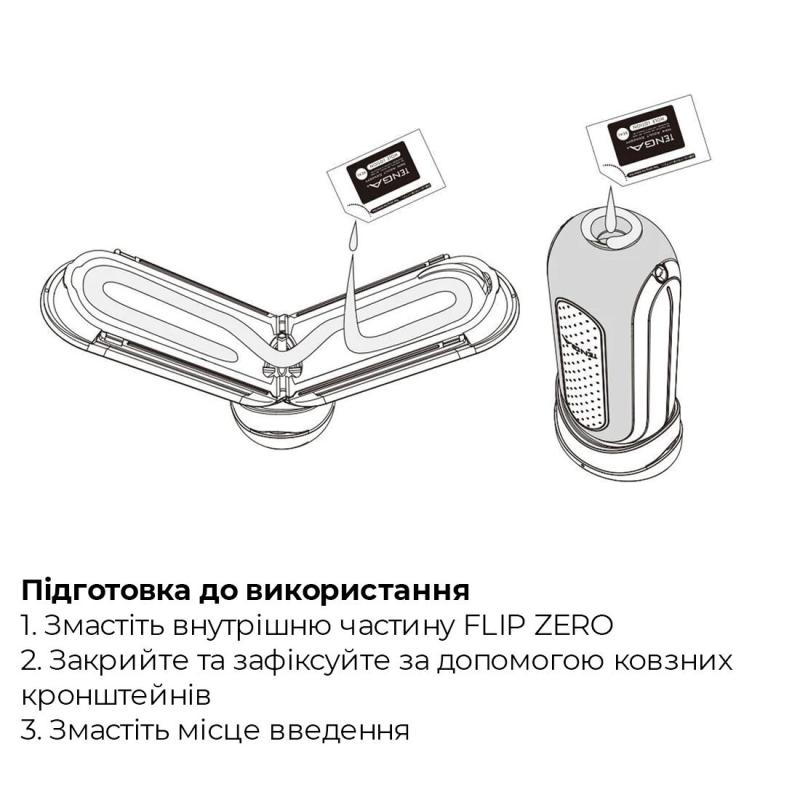 SO2445 Вибромастурбатор Tenga Flip Zero Electronic Vibration Black, изменяемая интенсивность, раскладной