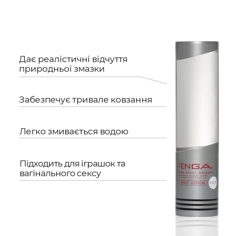 TLH-004 Ультрагустой лубрикант Tenga Hole Lotion Solid (170 мл) на водной основе, универсальный