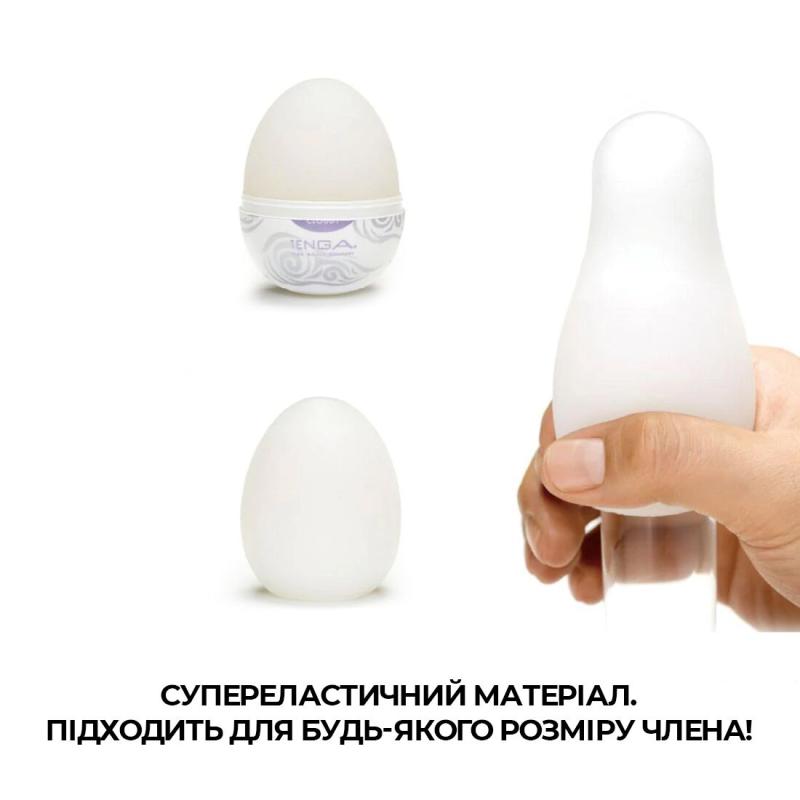 E24240 Мастурбатор-яйцо Tenga Egg Cloudy (облачный)