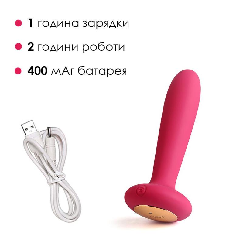 SO4838 Анальная пробка с вибрацией и подогревом, пульт ДУ Svakom Primo Wine Red