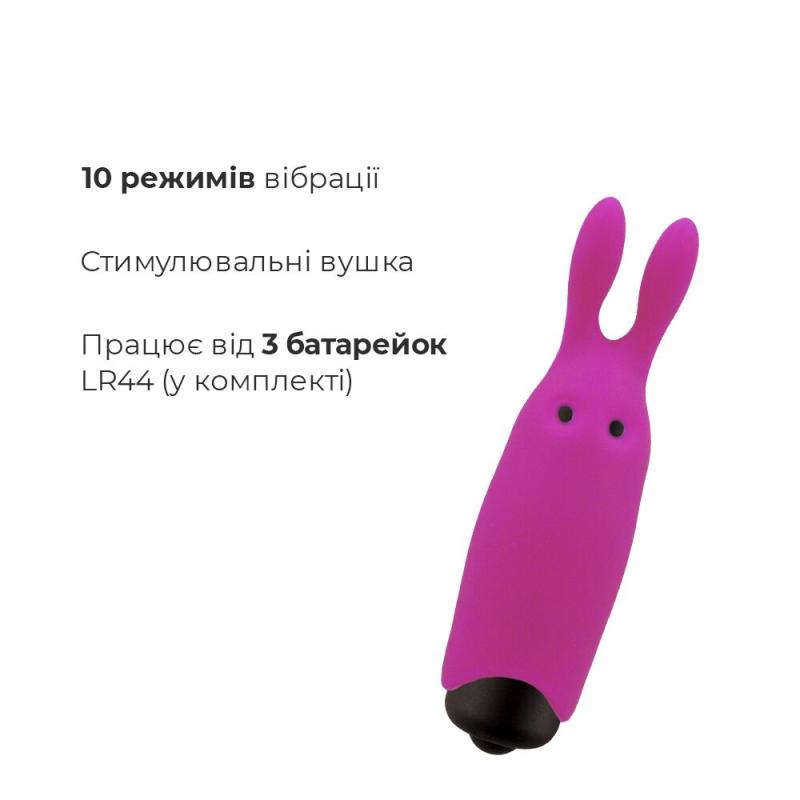 AD33421 Вибропуля Adrien Lastic Pocket Vibe Rabbit Pink со стимулирующими ушками