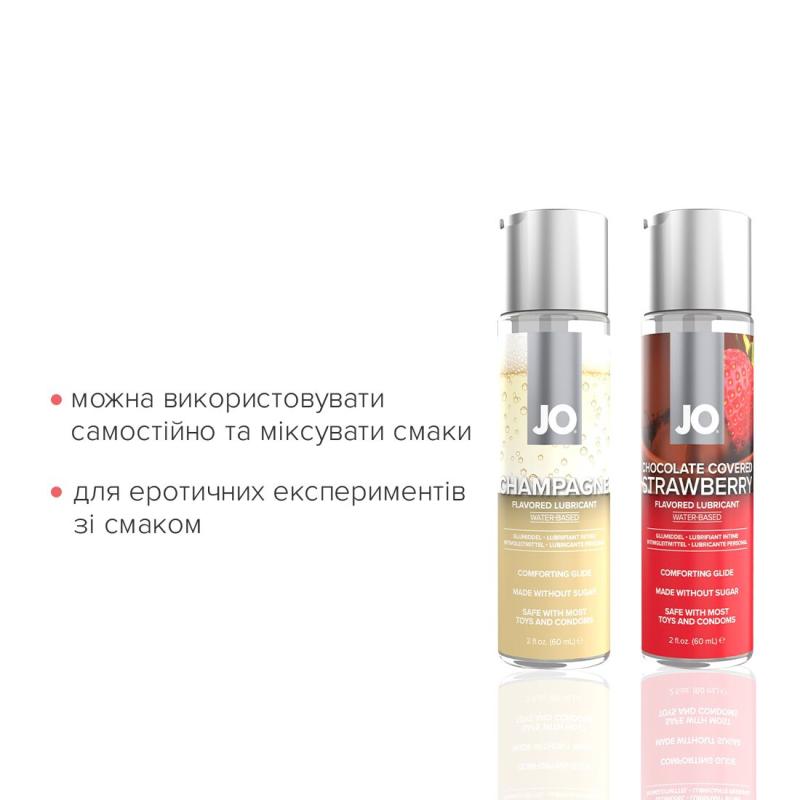 SO6777 Набор лубрикантов System JO Sweet&Bubbly — Champagne & Chocolate Covered Strawberry (2×60 мл)