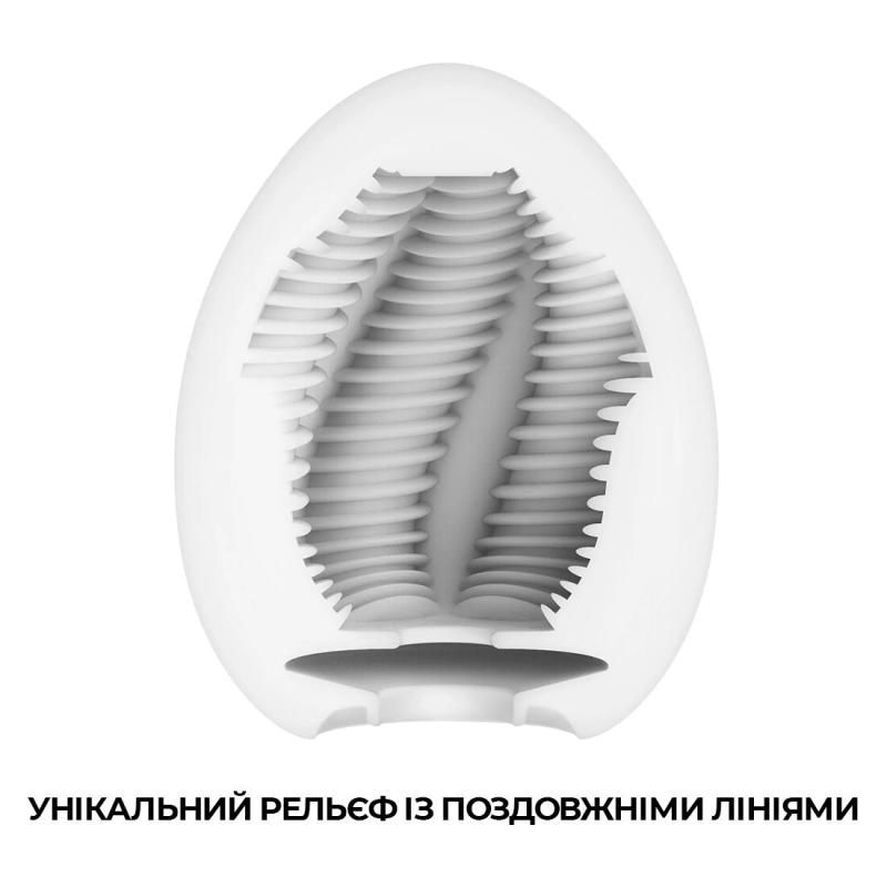 SO5497 Мастурбатор-яйцо Tenga Egg Tube, рельеф с продольными линиями