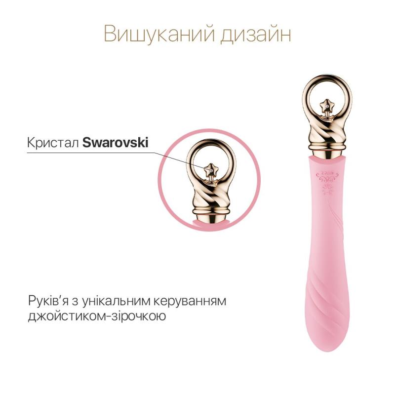 SO6674 Вибратор для точки G с подогревом Zalo Sweet Magic - Courage Fairy Pink