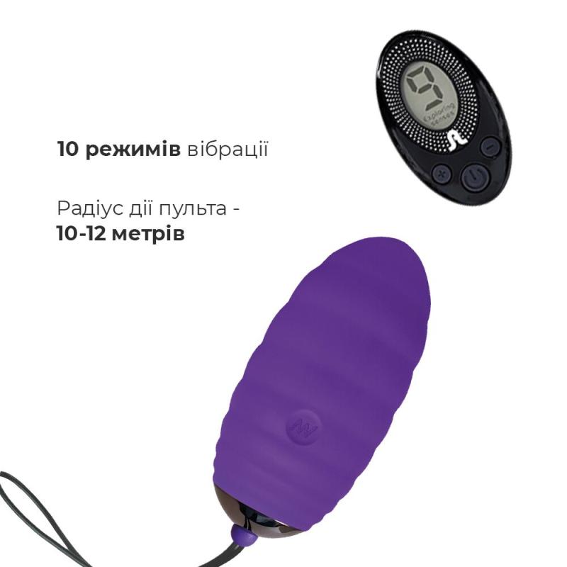 AD40743 Виброяйцо Adrien Lastic Ocean Breeze Purple с пультом ДУ, 10 режимов работы