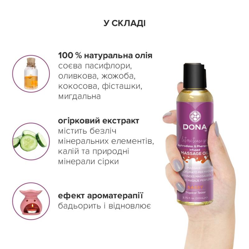 SO1690 Массажное масло DONA Massage Oil SASSY - TROPICAL TEASE (110 мл) с феромонами и афродизиаками