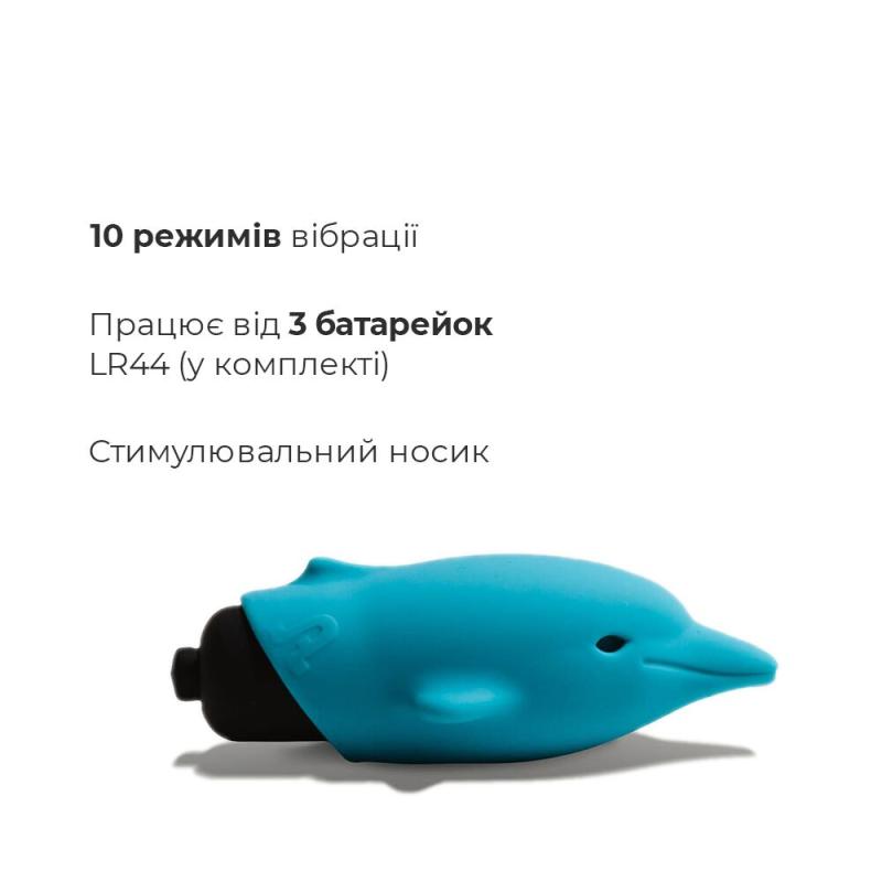 AD30585 Вибропуля Adrien Lastic Pocket Vibe Flippy 10 со стимулирующим носиком