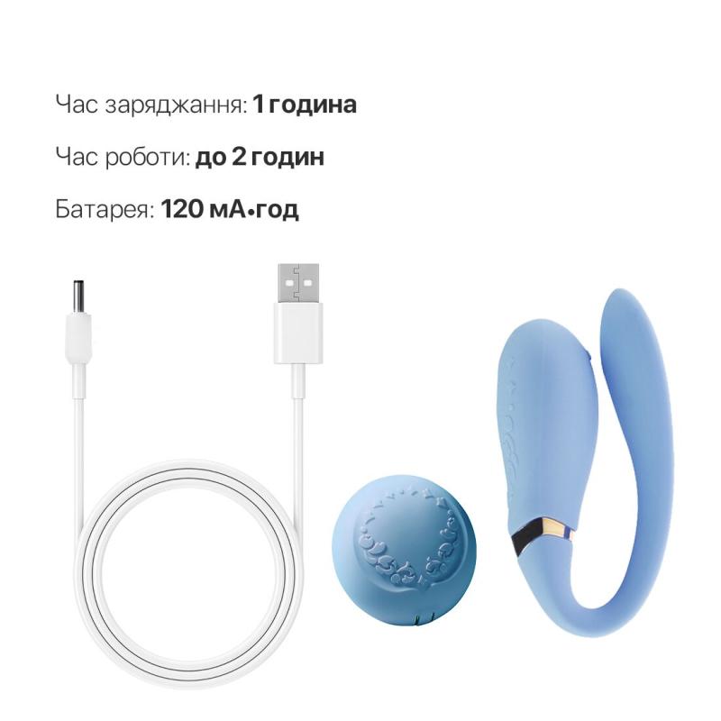 SO6671 Смартвибратор для пар Zalo — Fanfan set Royal Blue, пульт ДУ