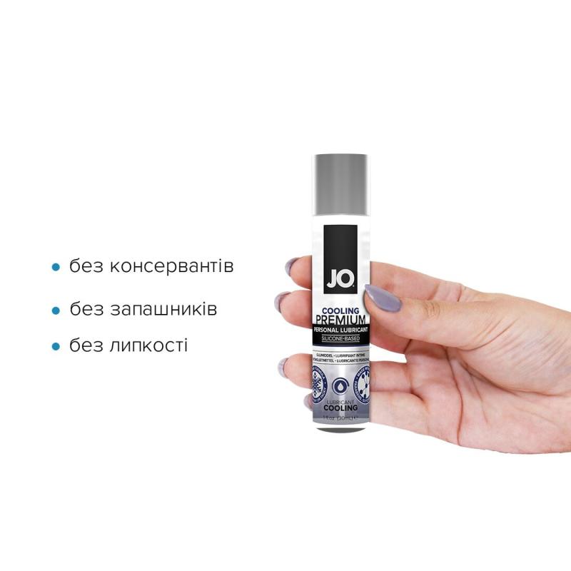 SO1436 Охлаждающий лубрикант на силиконовой основе System JO PREMIUM - COOLING (30 мл)