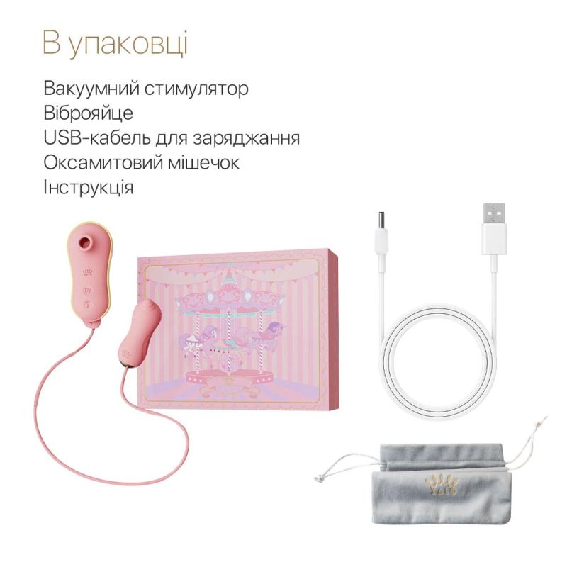 SO6684 Набор 2в1 Zalo — UNICORN Pink, виброяйцо + вакуумный стимулятор