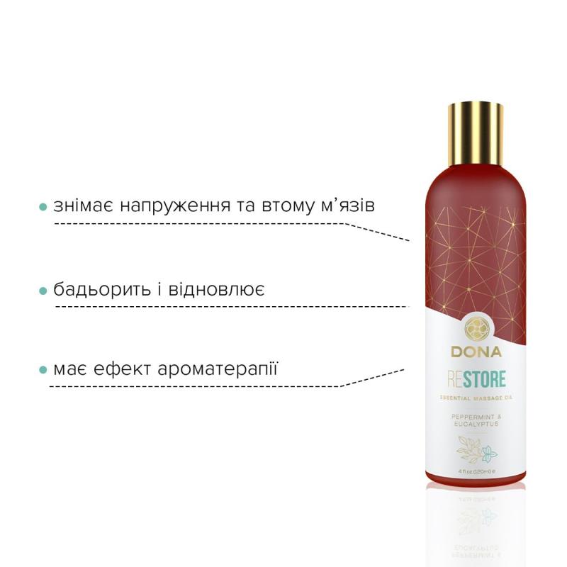 SO2620 Натуральное массажное масло DONA Restore - Peppermint & Eucalyptus (120 мл) с эфирными маслами