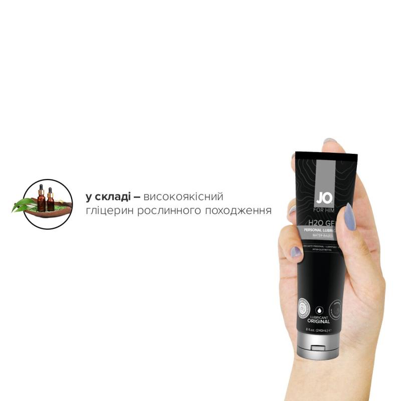 SO1790 Густой лубрикант на водной основе System JO H2O GEL - ORIGINAL (240 мл), растительный глицерин