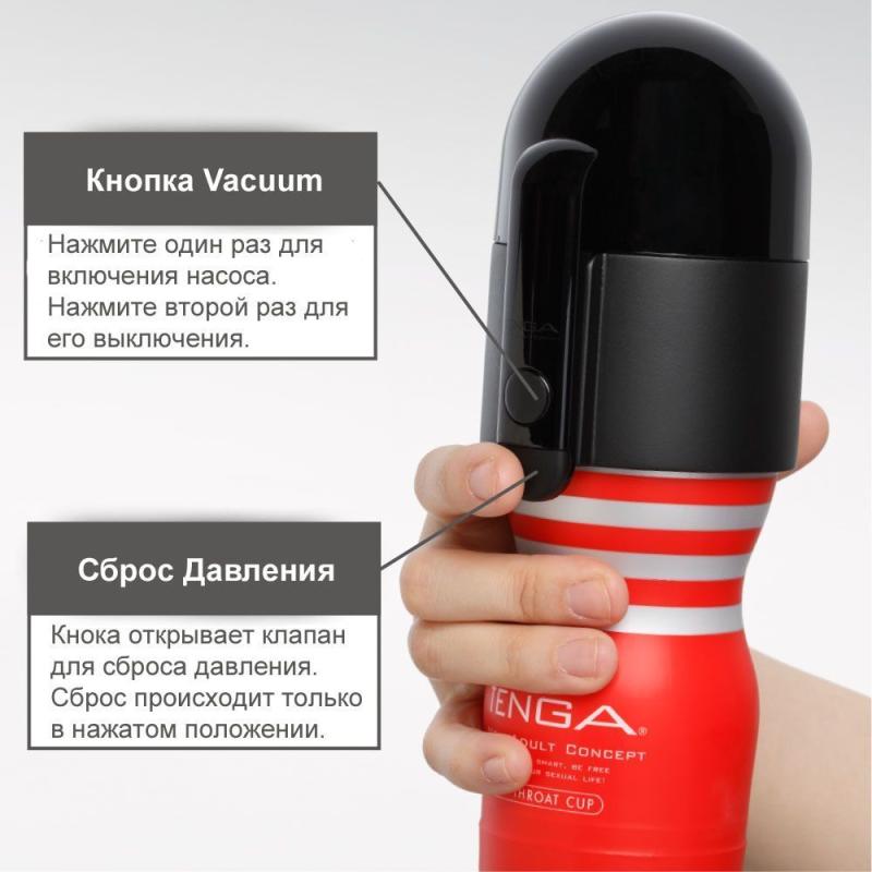 SO7122 Вакуумная насадка Tenga Vacuum Controller, единственный сосущий (без мастурбатора)