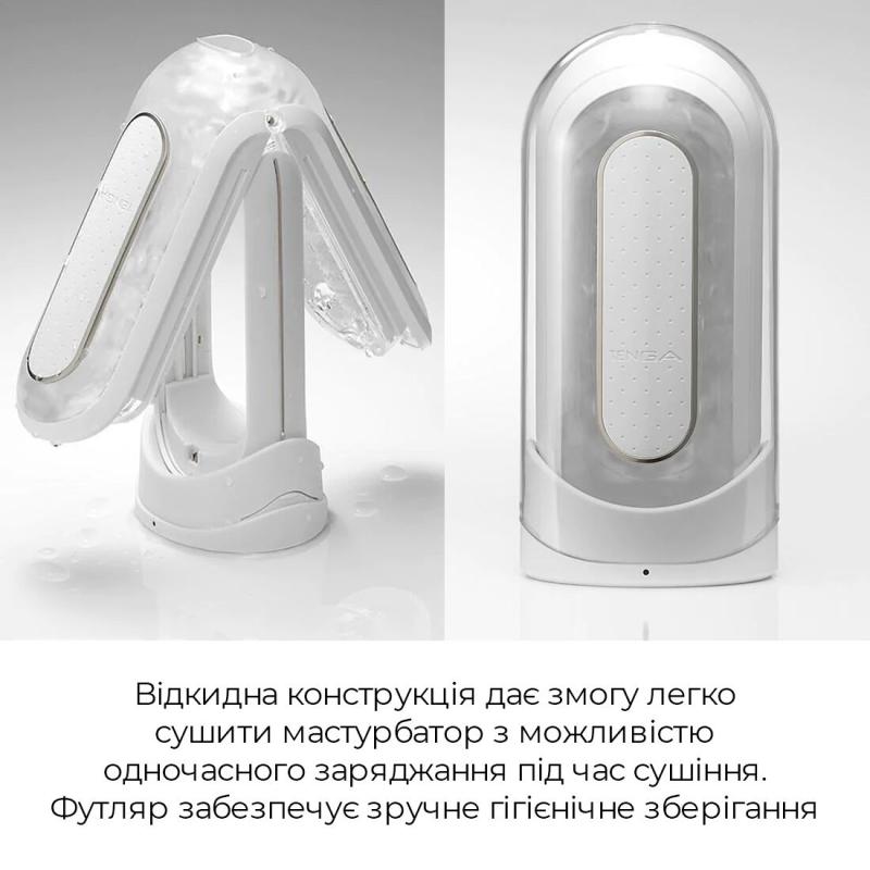 SO2010 Вибромастурбатор Tenga Flip Zero Electronic Vibration White, изменяемая интенсивность, раскладной