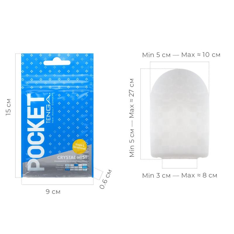 SO5598 Мастурбатор TENGA Pocket Crystal Mist