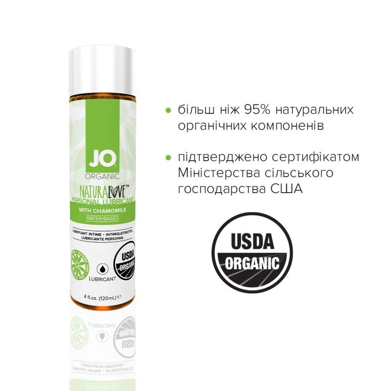 SO1684 Смазка на водной основе System JO NATURALOVE — ORGANIC (120 мл) с экстрактом листьев агавы и ромашки