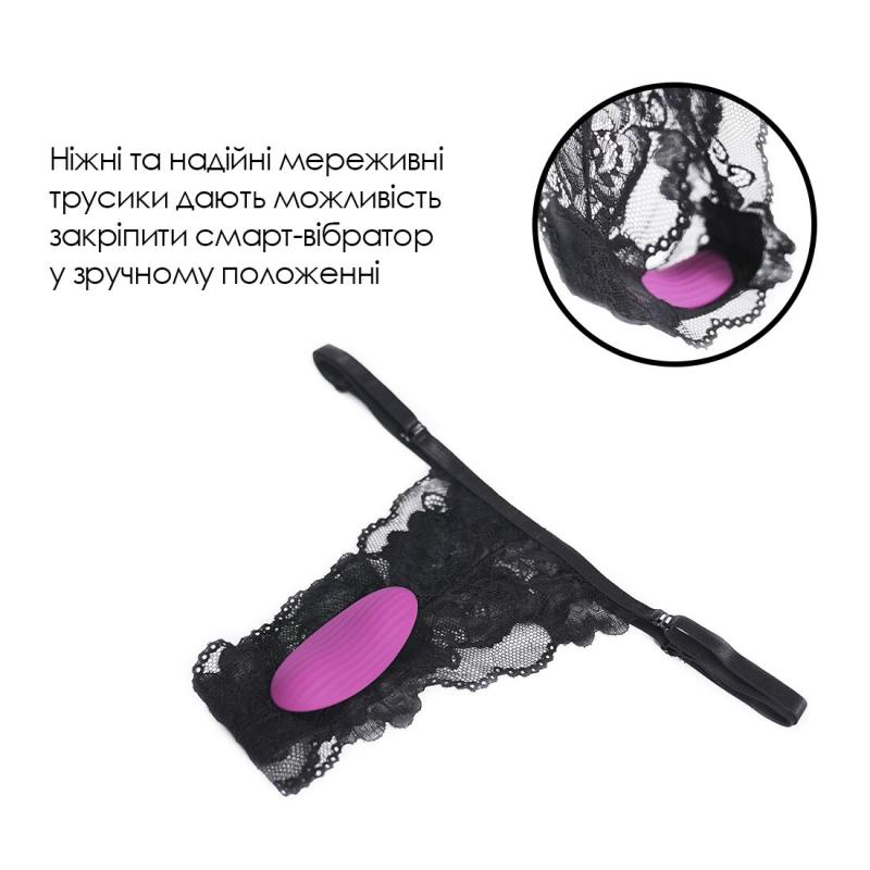 SO4863 Смарт-вибратор в трусики Svakom Edeny с трусиками