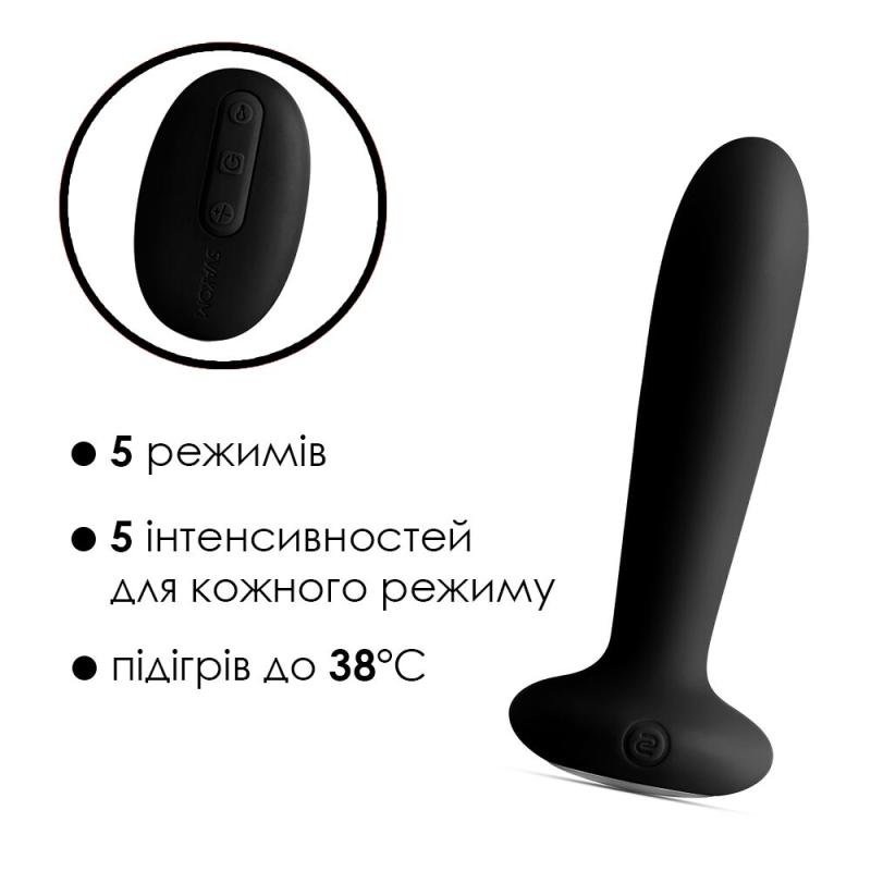 SO4837 Анальная пробка с вибрацией и подогревом, пульт ДУ Svakom Primo Black