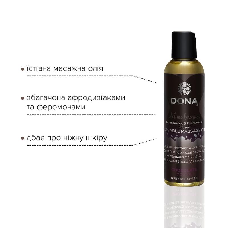 SO1535 Массажное масло DONA Kissable Massage Oil Chocolate Mousse (110 мл) можно для оральных ласк