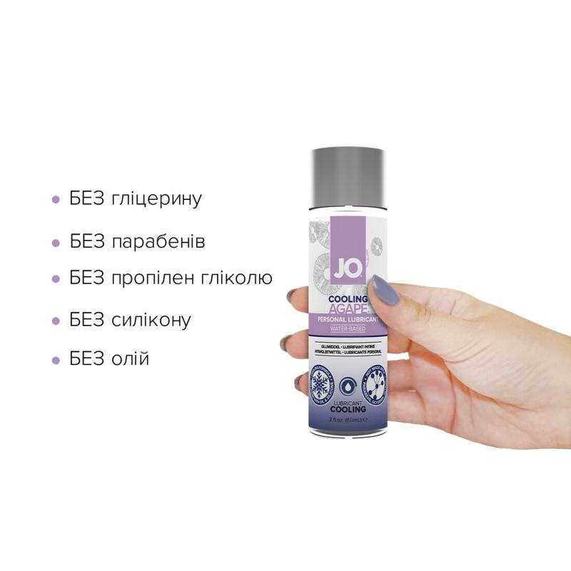 SO1688 Охлаждающая смазка System JO AGAPE - COOLING (60 мл) без глицерина, гликоля и парабенов