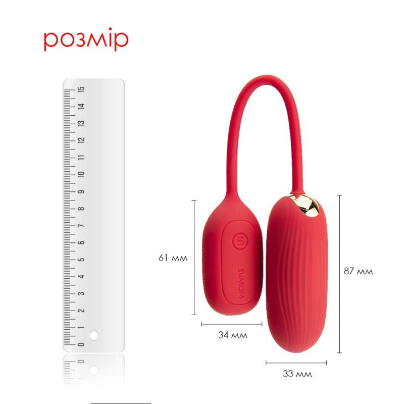 SO4852 Виброяйцо Svakom Muse Red