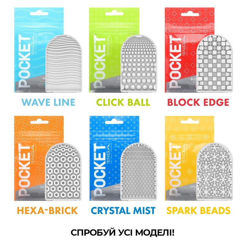 SO5596 Мастурбатор TENGA Pocket Block Edge