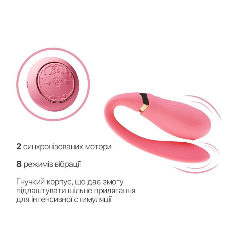 SO6672 Смартвибратор для пар Zalo — Fanfan set Rouge Pink, пульт ДУ